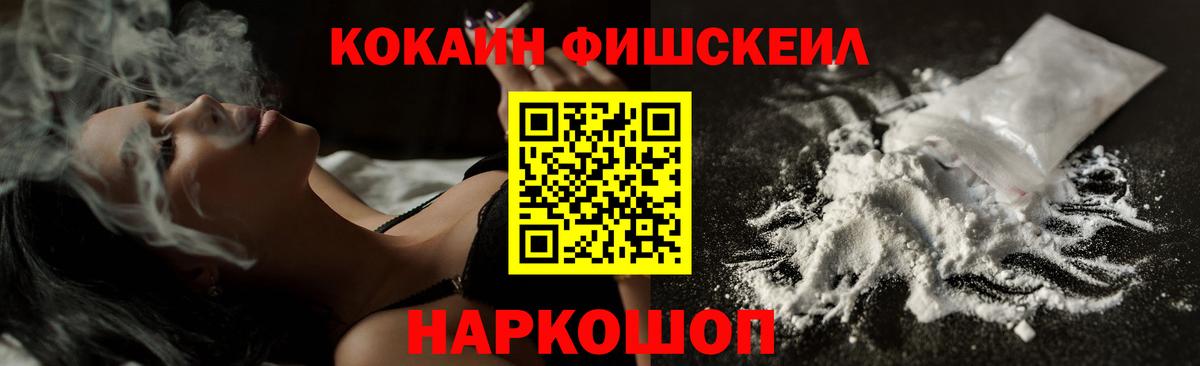Cocaine 99% Усолье-Сибирское