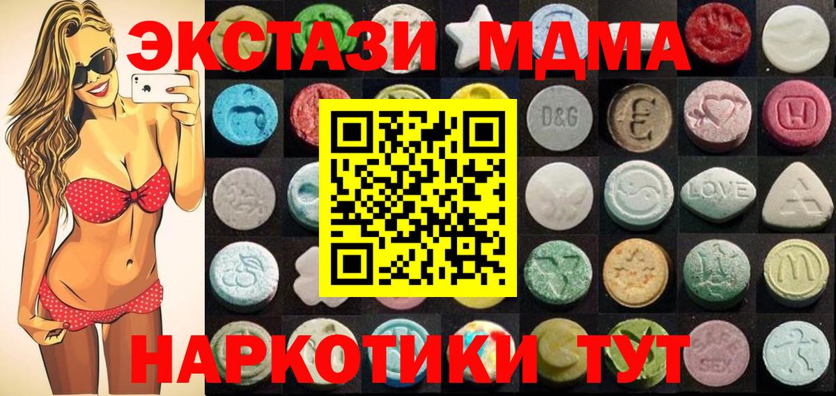 ЭКСТАЗИ Philipp Plein  Вход с VPN  Усолье-Сибирское  Экстази Cube 