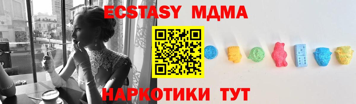 ЭКСТАЗИ бентли Усолье-Сибирское