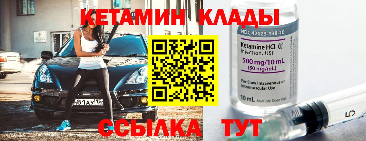 Меф кристаллы  Альфа ПВП СК   NBOMe  ГАШ  Метадон  Вход с VPN  Усолье-Сибирское  Гашиш  Марихуана  COCAIN  ЭКСТАЗИ 