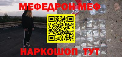 прущие грибы Малгобек
