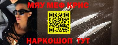 стафф Малоярославец