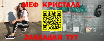 стафф Малоярославец