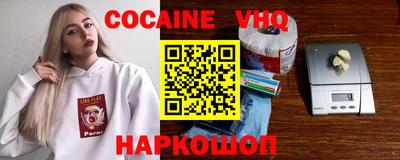спайс Ливны