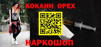 гидра Мариинск