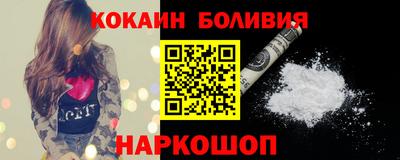 стафф Малоярославец