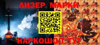 гидра Мариинск