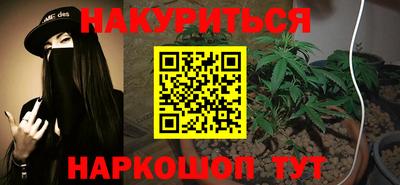 прущие грибы Малгобек