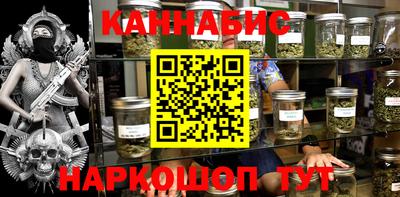 спайс Ливны