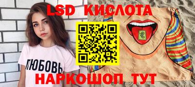 гидра Мариинск
