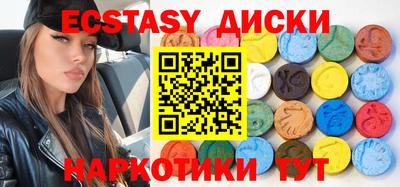стафф Малоярославец