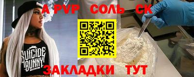 прущие грибы Малгобек