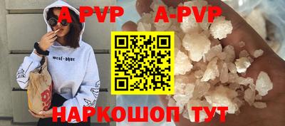 гидропоника Лесосибирск