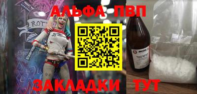 гидра Мариинск