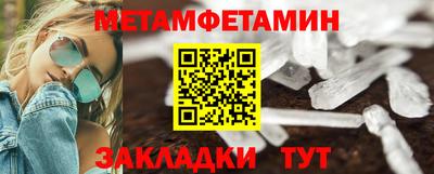стафф Малоярославец