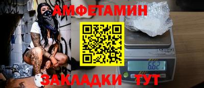 гидра Мариинск