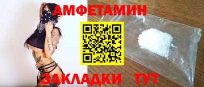 прущие грибы Малгобек