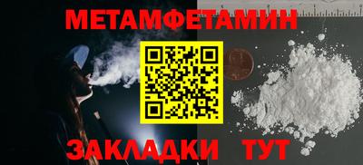 прущие грибы Малгобек