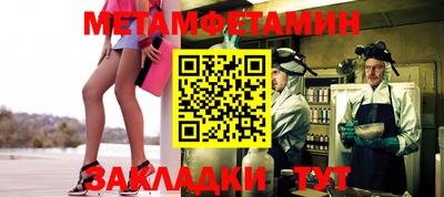 спайс Ливны