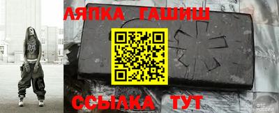 гидра Мариинск