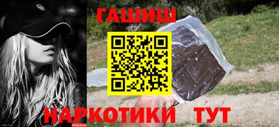 гидра Мариинск