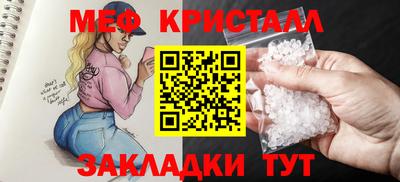 стафф Малоярославец