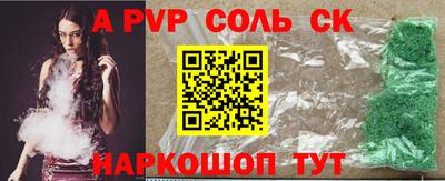 прущие грибы Малгобек