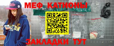 прущие грибы Малгобек