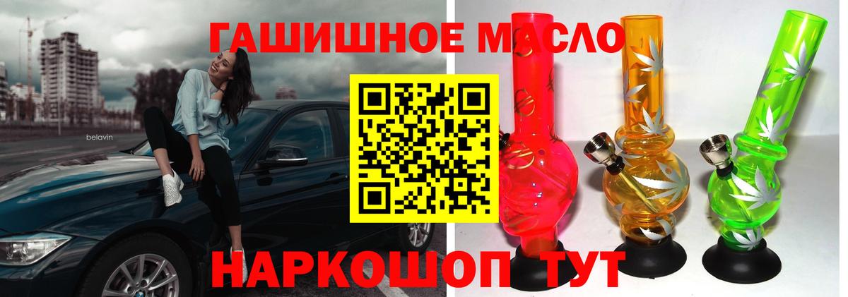 ТГК жижа Усолье-Сибирское