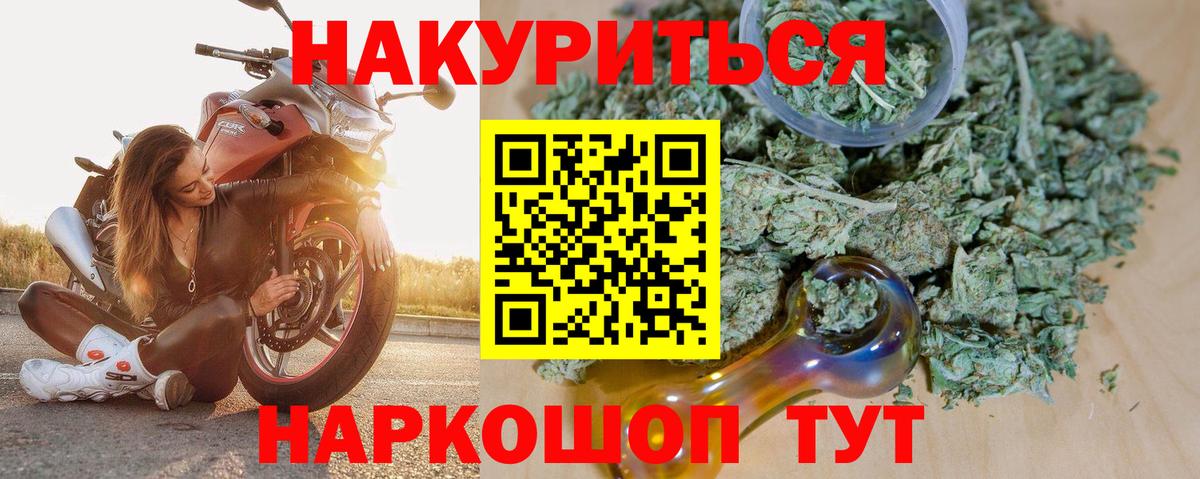 Шишки марихуана LSD WEED Усолье-Сибирское