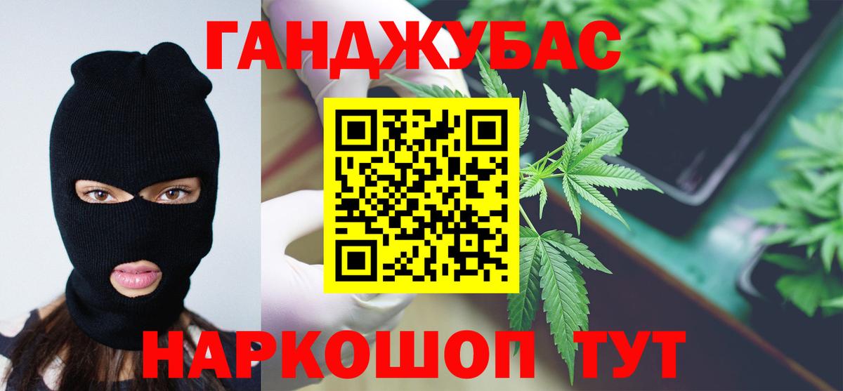 Марихуана OG Kush  Бошки марихуана LSD WEED  Вход с VPN  Усолье-Сибирское  Шишки марихуана сатива 